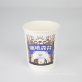 disposable paper coffee products_compostable coffee cups recycled_hot drink cup disposable